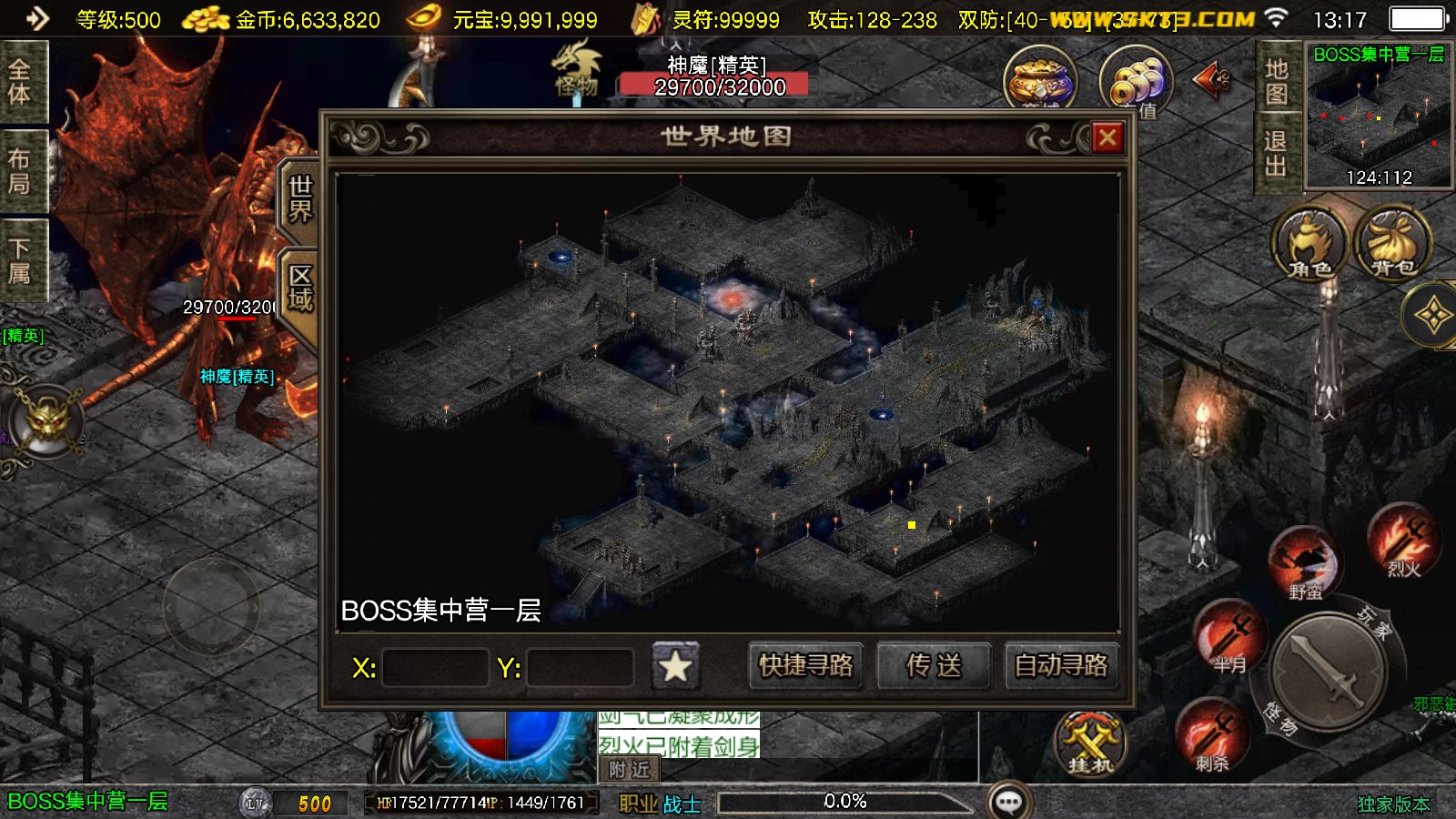 20251124132728965-Compress_Screenshot_20251124-131710