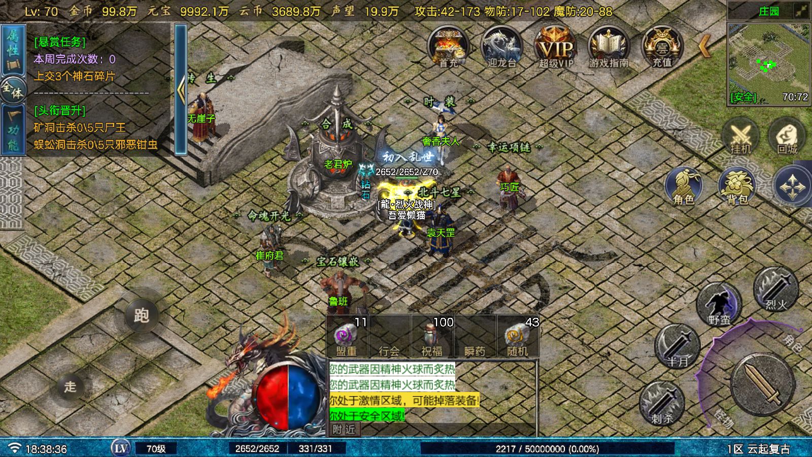 20251124190906144-Compress_Screenshot_20251124-183838