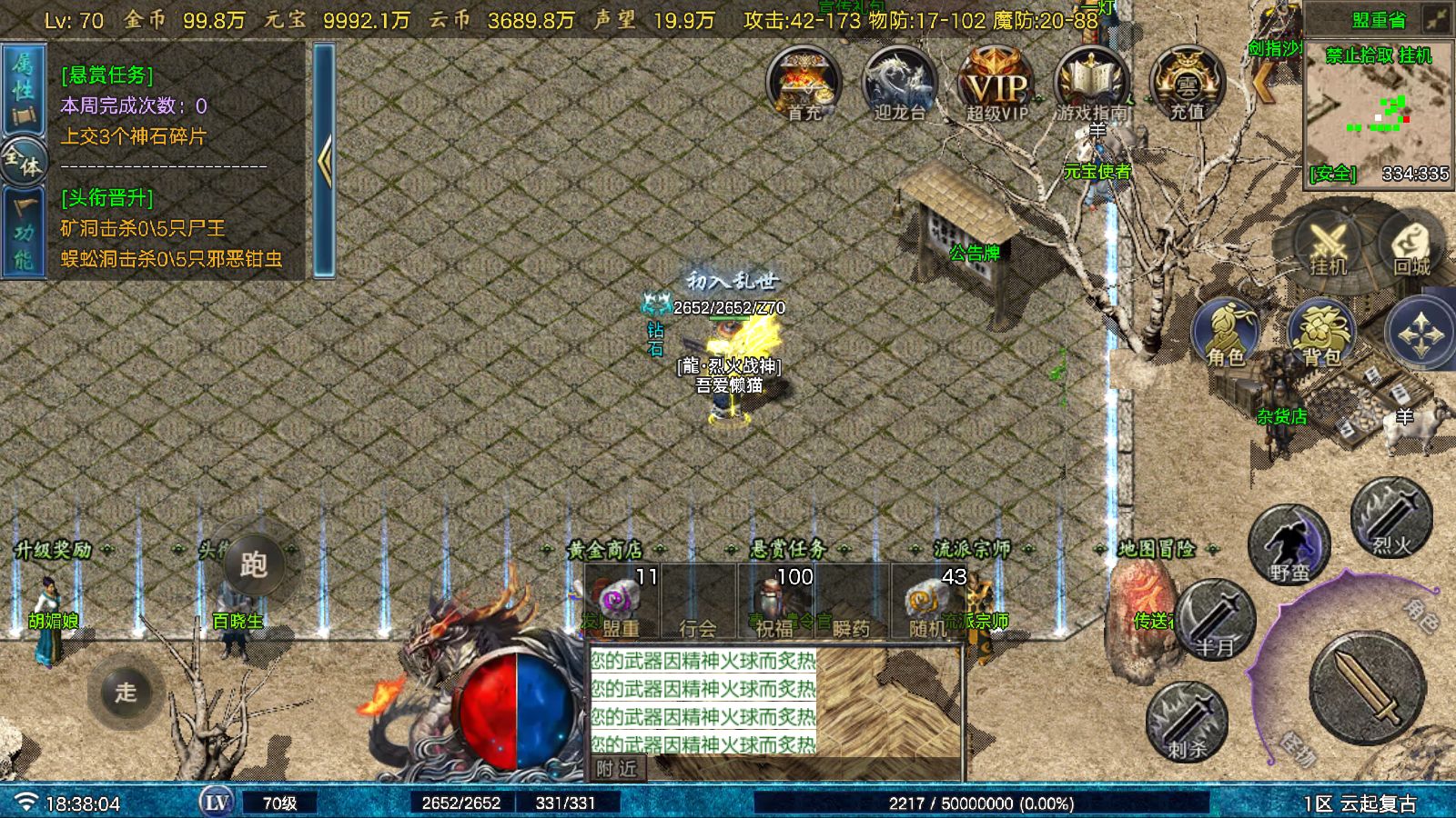 20251124190906329-Compress_Screenshot_20251124-183806