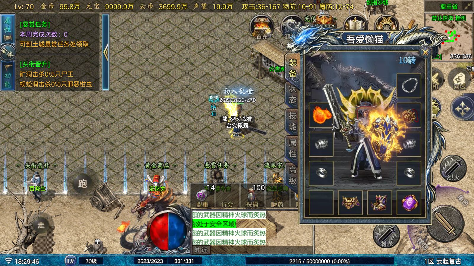 20251124190906645-Compress_Screenshot_20251124-182948