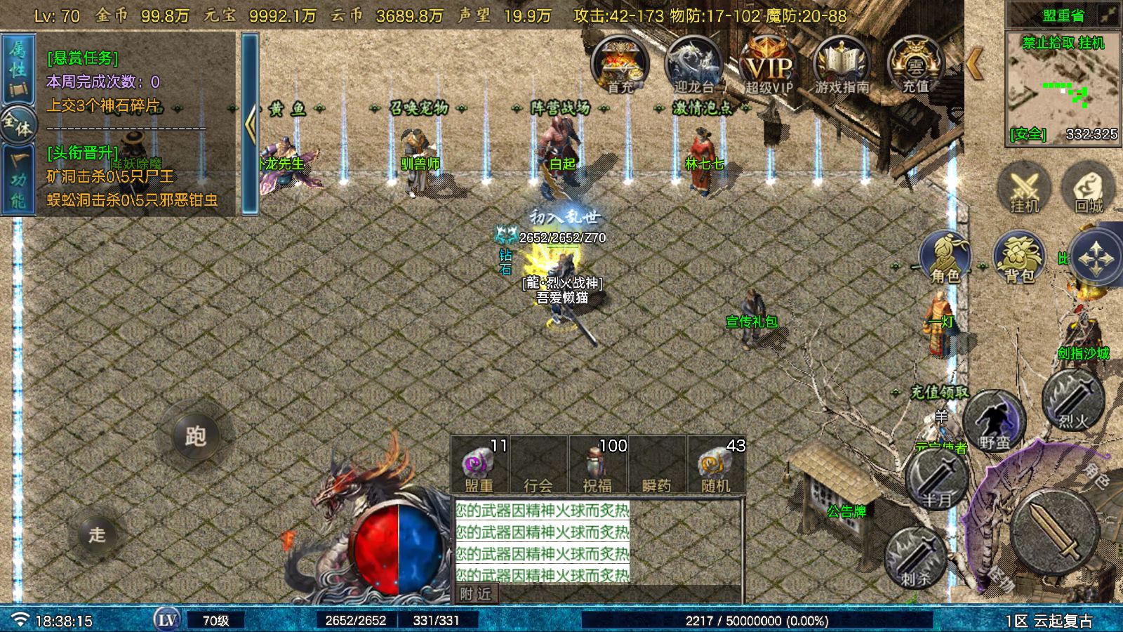 20251124190906952-Compress_Screenshot_20251124-183817