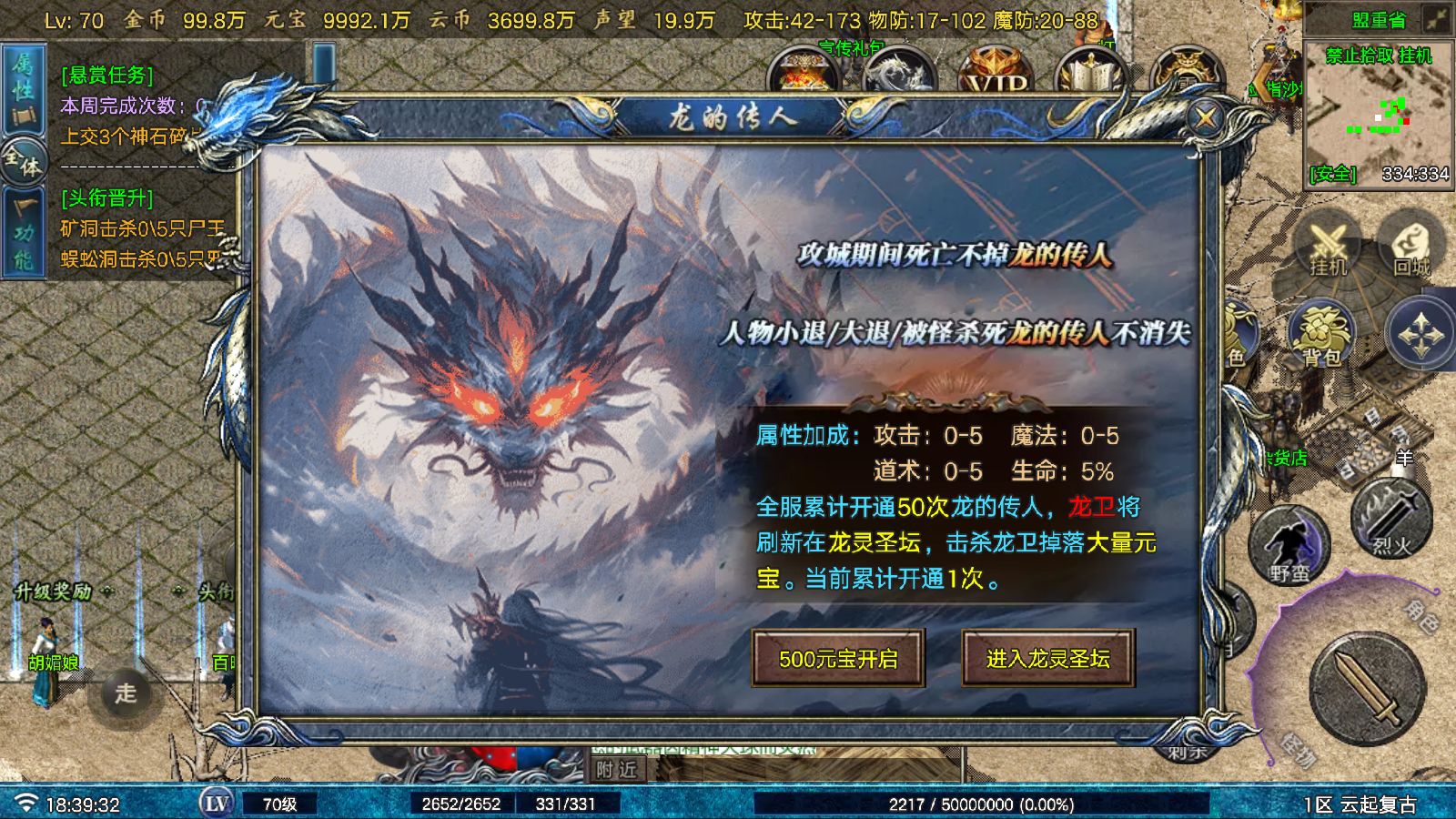 20251124190907212-Compress_Screenshot_20251124-183935