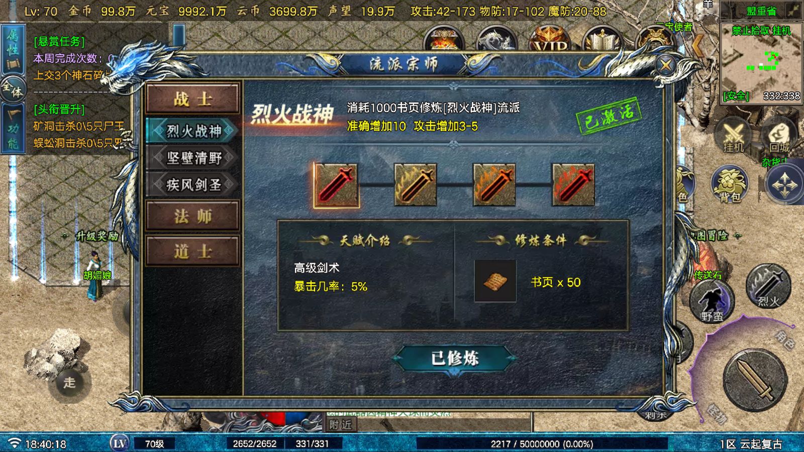 20251124190907272-Compress_Screenshot_20251124-184019