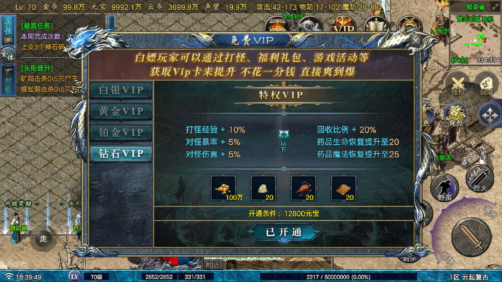 20251124190907312-Compress_Screenshot_20251124-183952