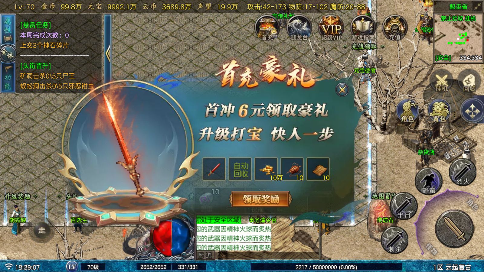 20251124190907645-Compress_Screenshot_20251124-183909