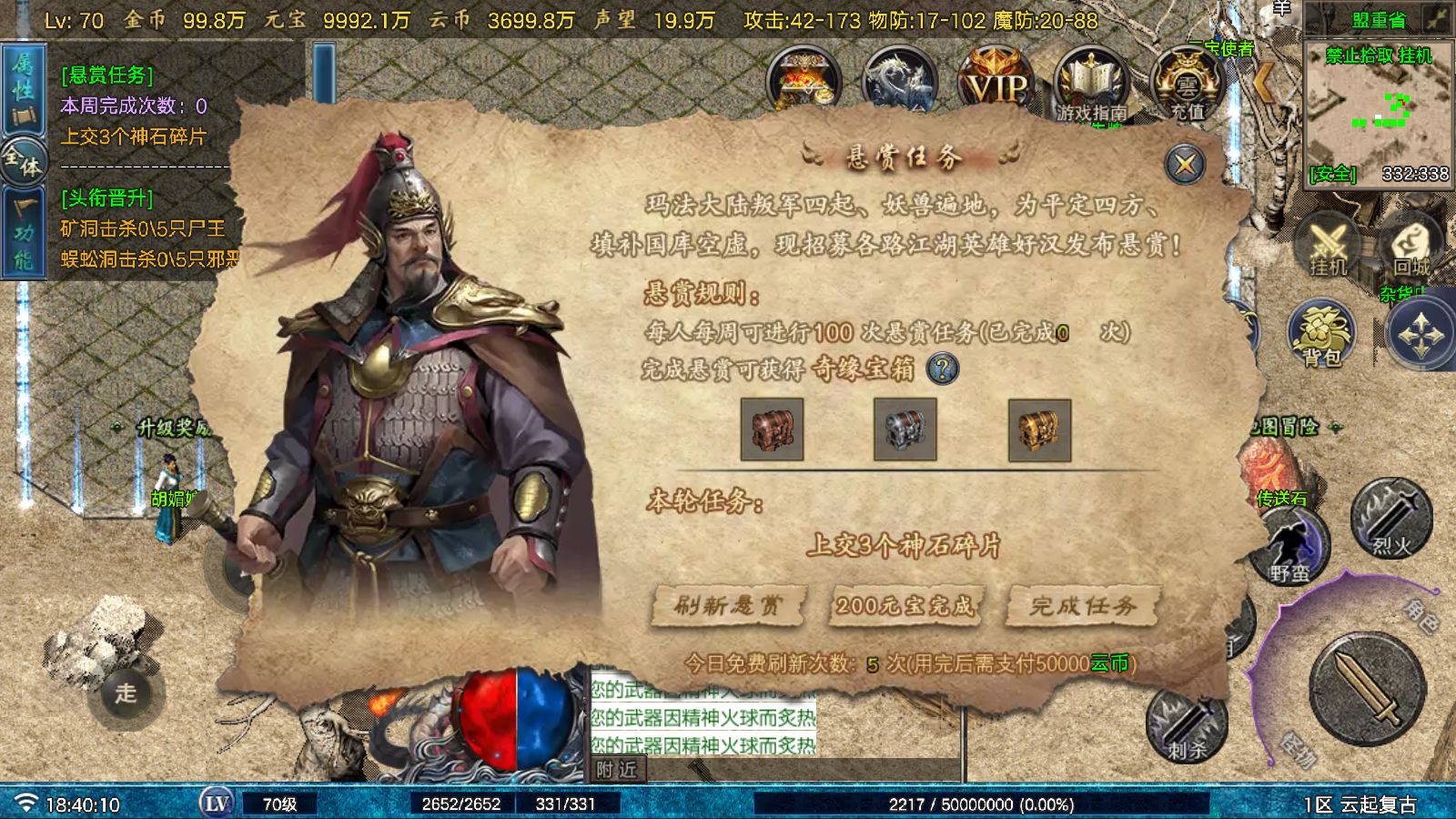 20251124190907761-Compress_Screenshot_20251124-184012