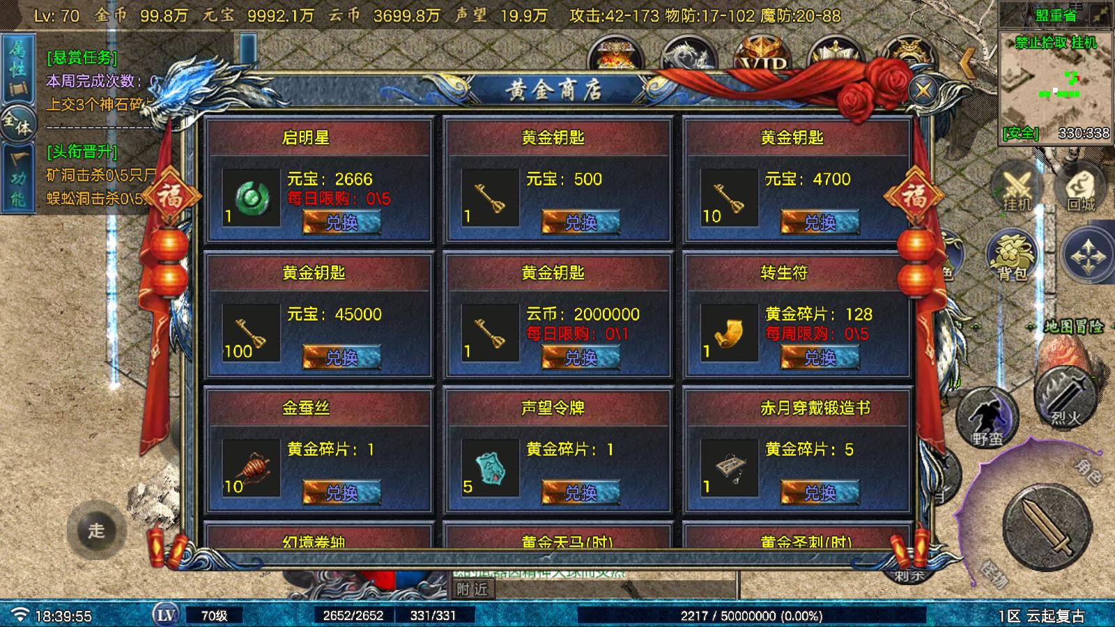 20251124190907783-Compress_Screenshot_20251124-183957