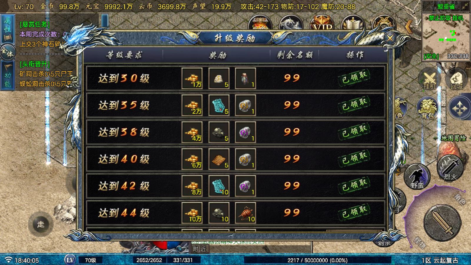 20251124190907814-Compress_Screenshot_20251124-184006