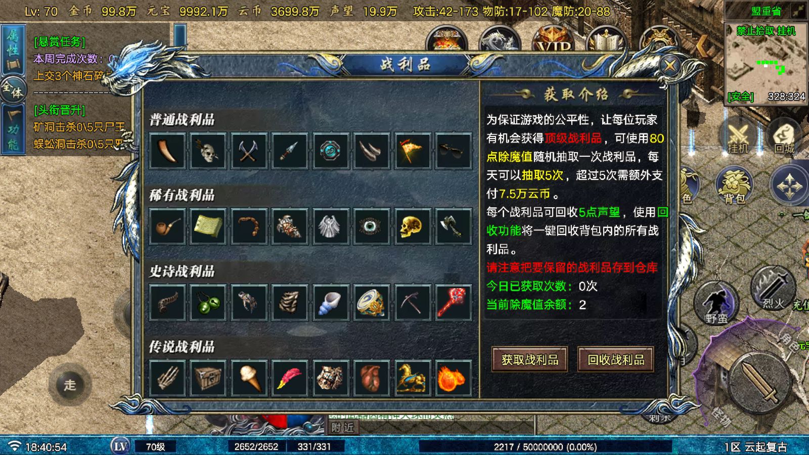 20251124190908313-Compress_Screenshot_20251124-184055