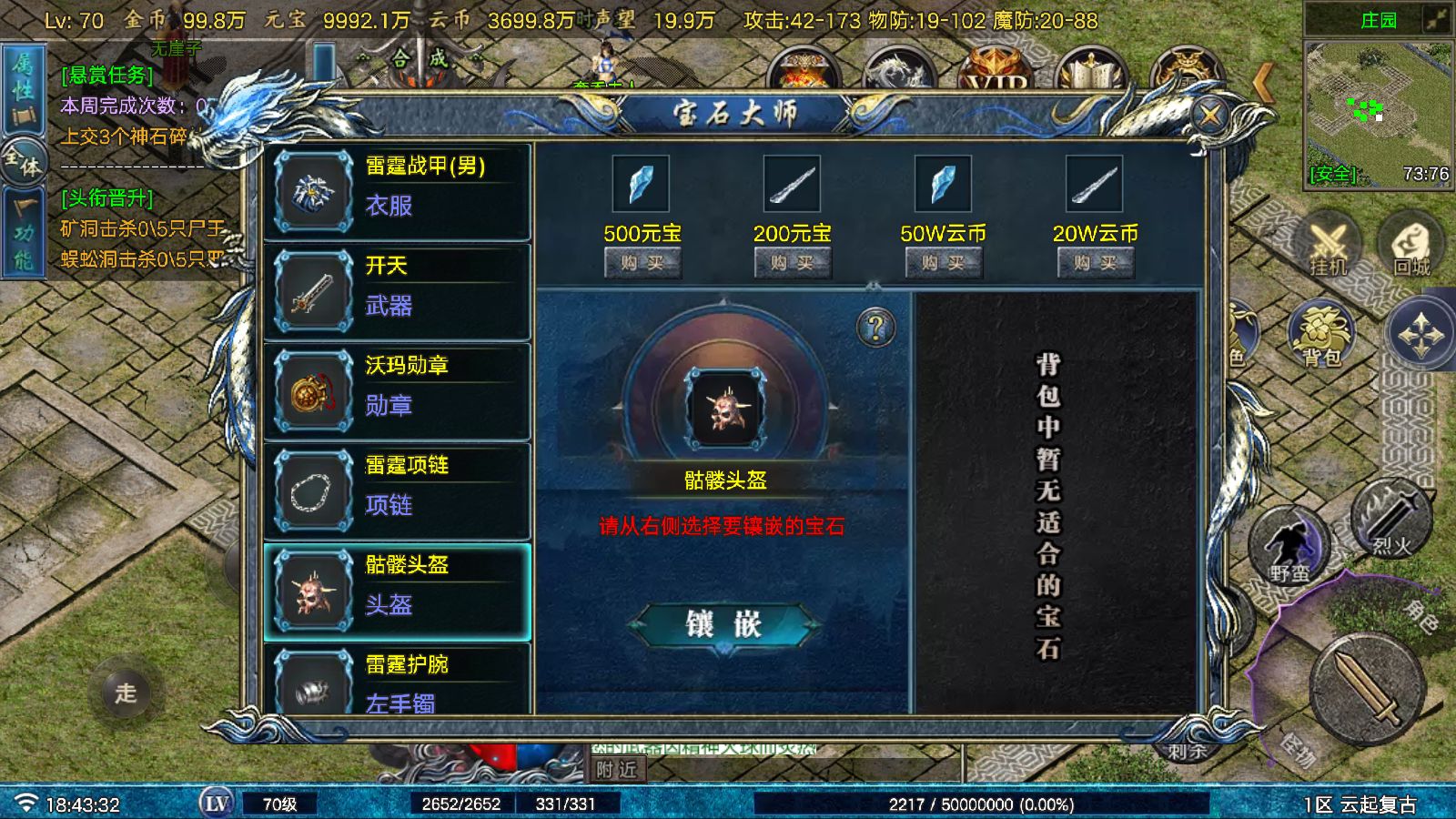 20251124190908385-Compress_Screenshot_20251124-184334