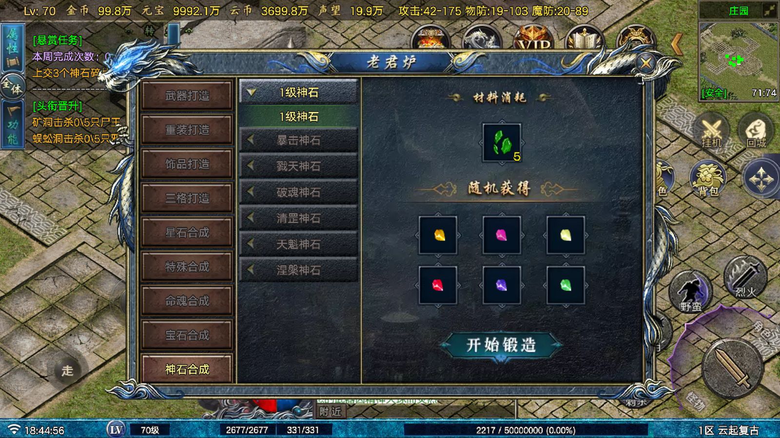 20251124190908390-Compress_Screenshot_20251124-184458