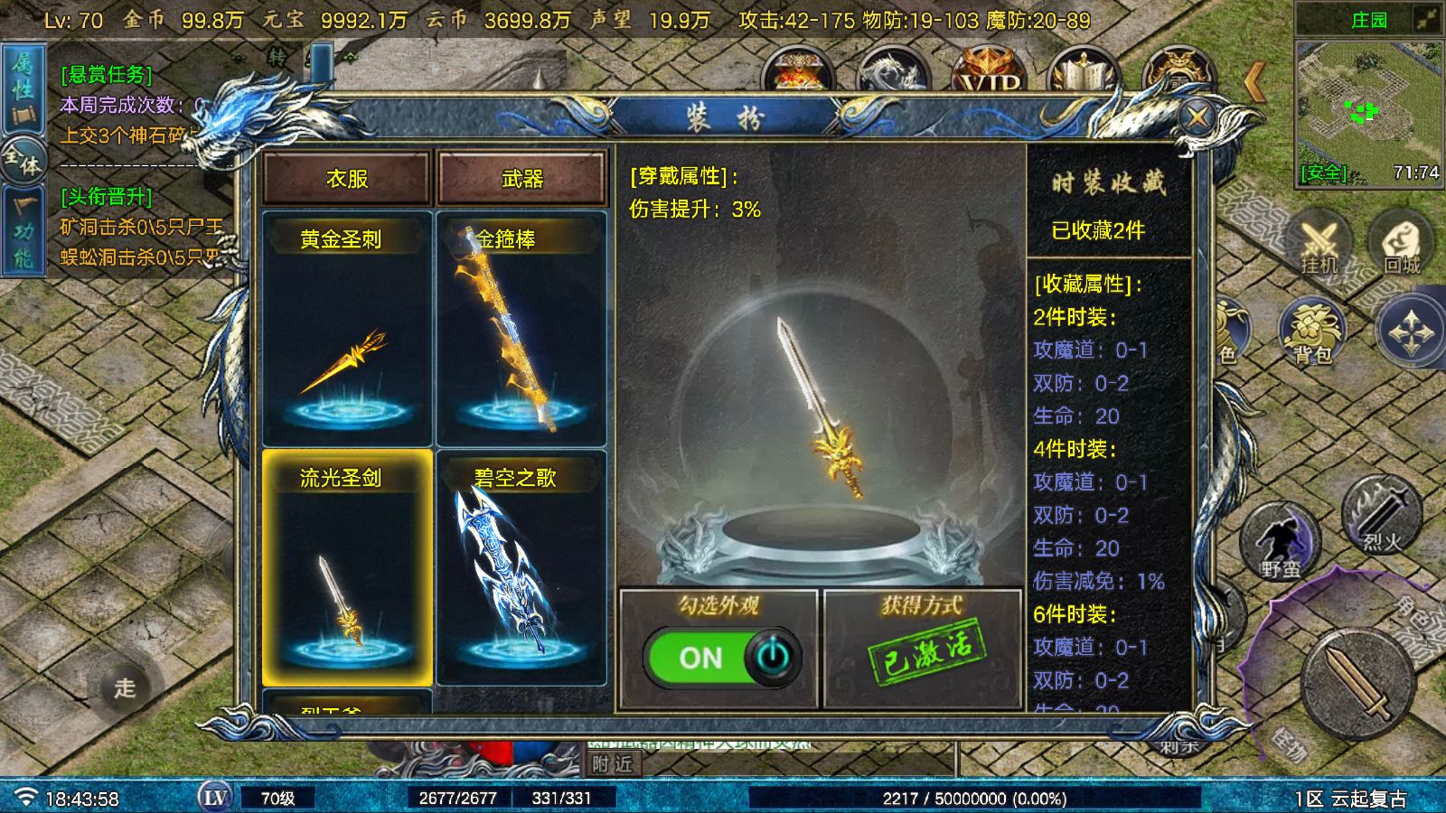 20251124190908517-Compress_Screenshot_20251124-184359