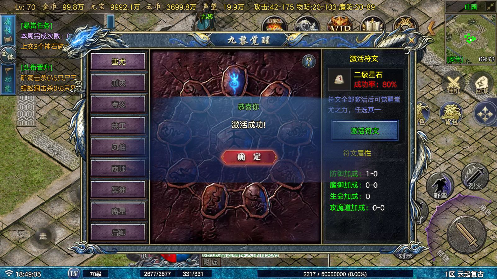 20251124190908647-Compress_Screenshot_20251124-184907