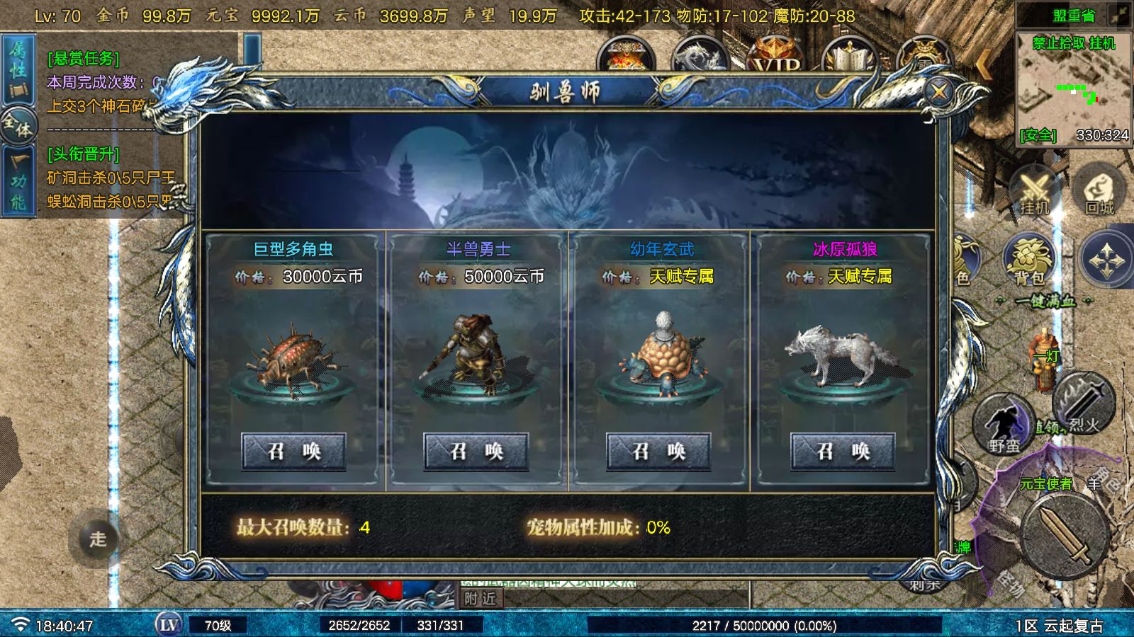 20251124190908817-Compress_Screenshot_20251124-184048