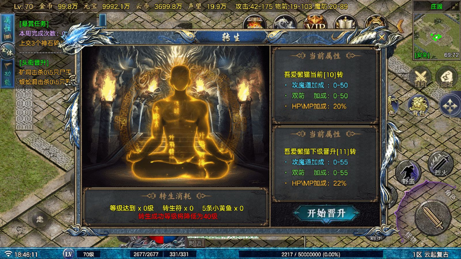 20251124190908945-Compress_Screenshot_20251124-184613