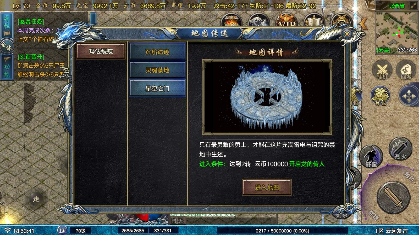 20251124190909278-Compress_Screenshot_20251124-185342