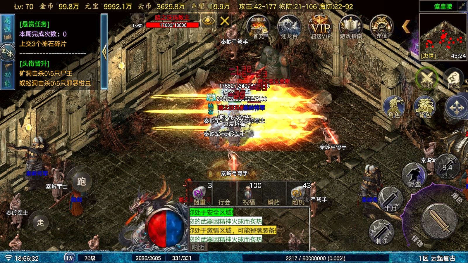 20251124190909631-Compress_Screenshot_20251124-185633