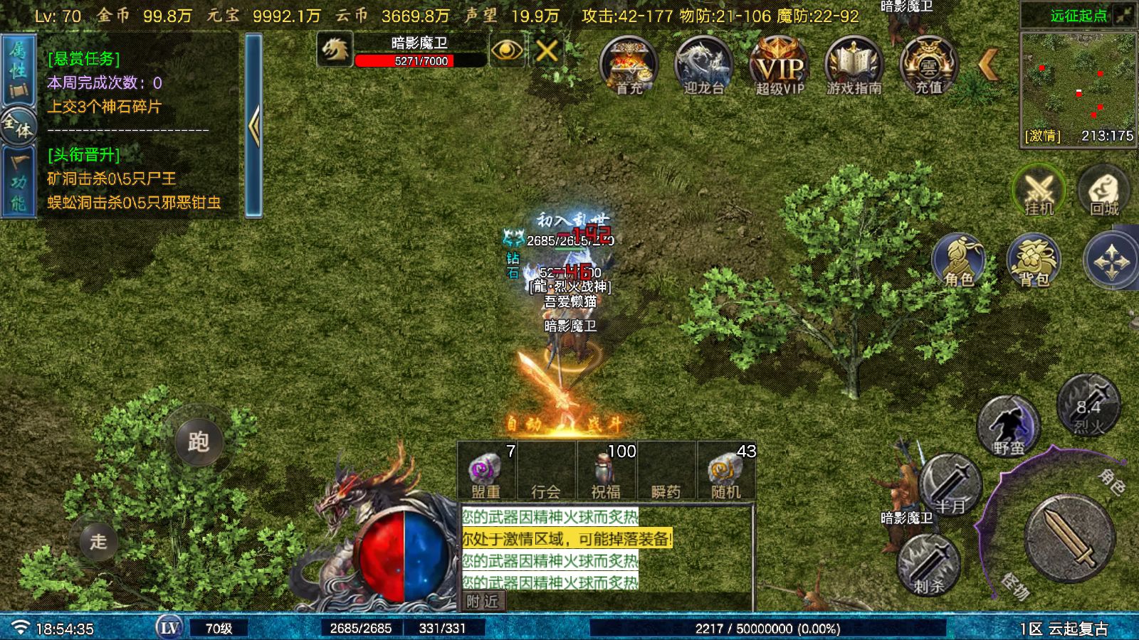 20251124190909939-Compress_Screenshot_20251124-185437