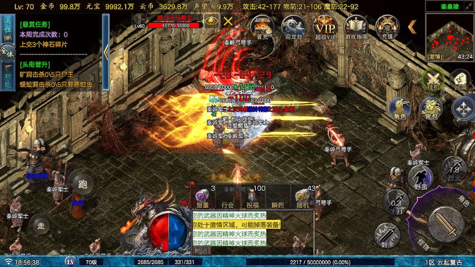 20251124190910841-Compress_Screenshot_20251124-185640