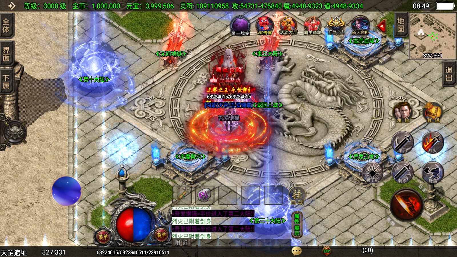 20251125142035194-Compress_Screenshot_20251125-084935