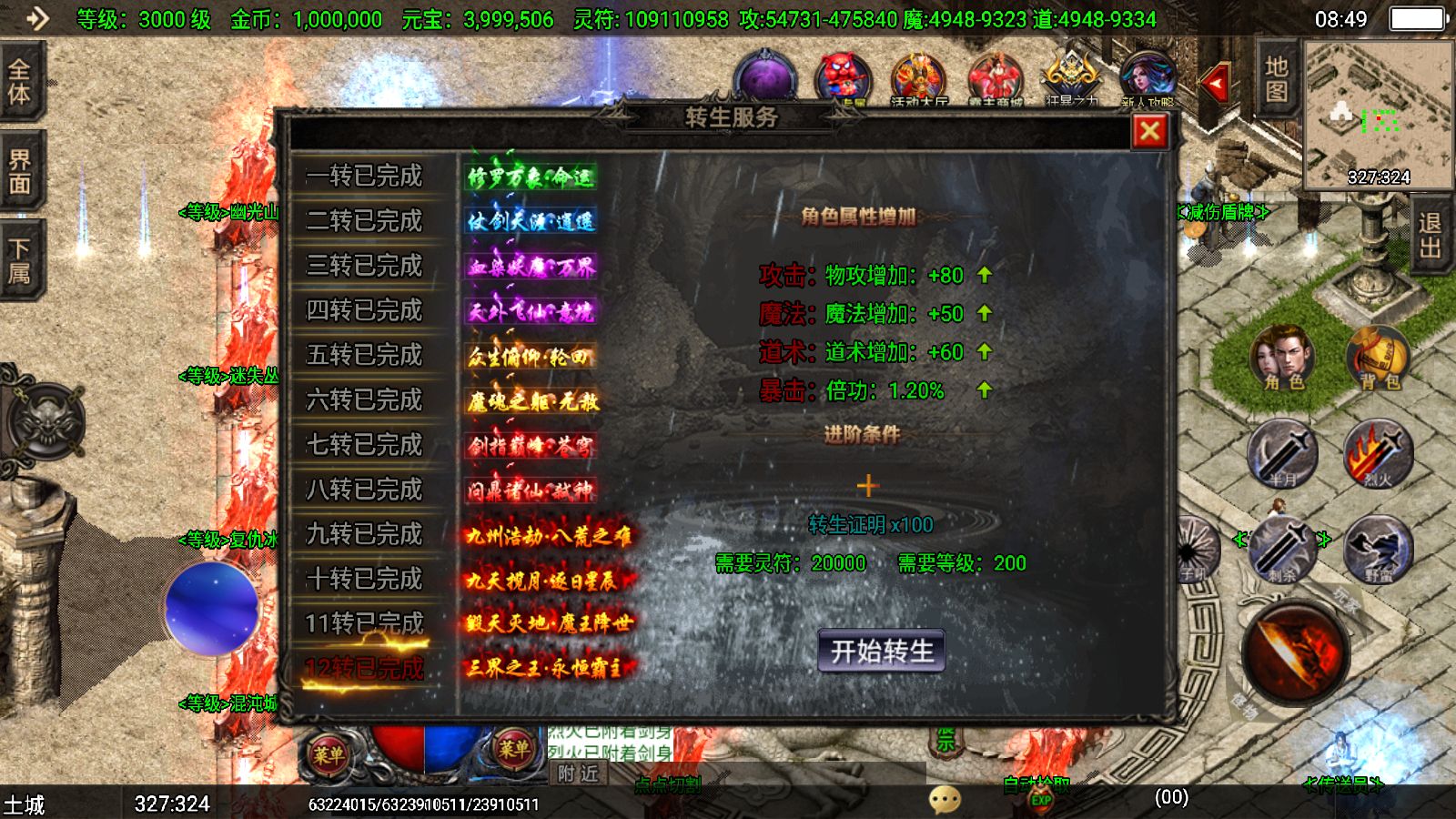 20251125142035206-Compress_Screenshot_20251125-084905