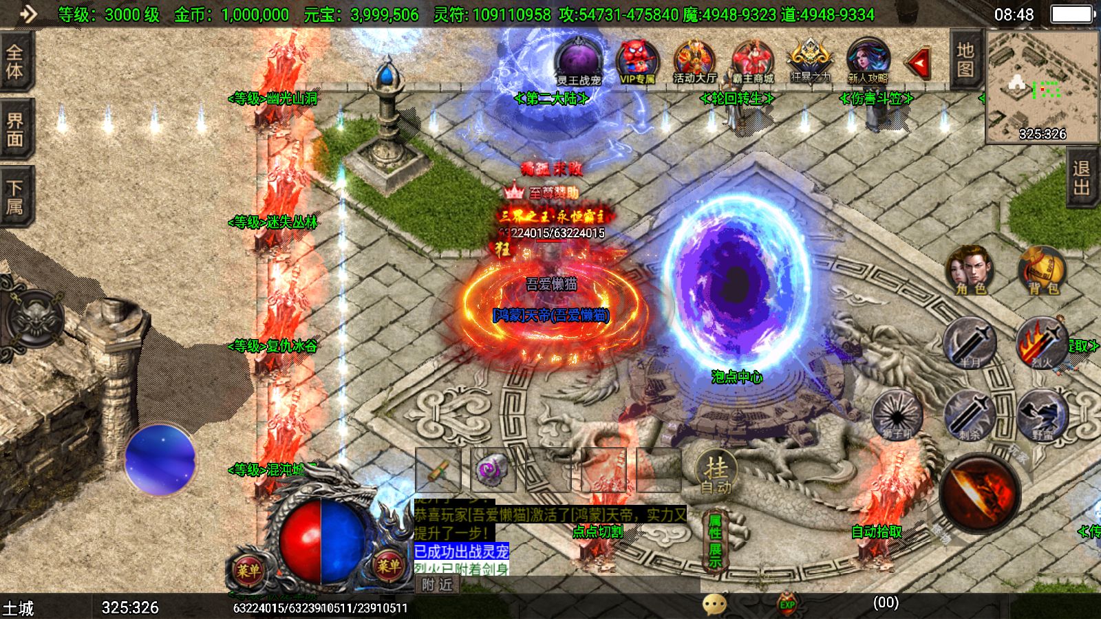 20251125142035664-Compress_Screenshot_20251125-084859