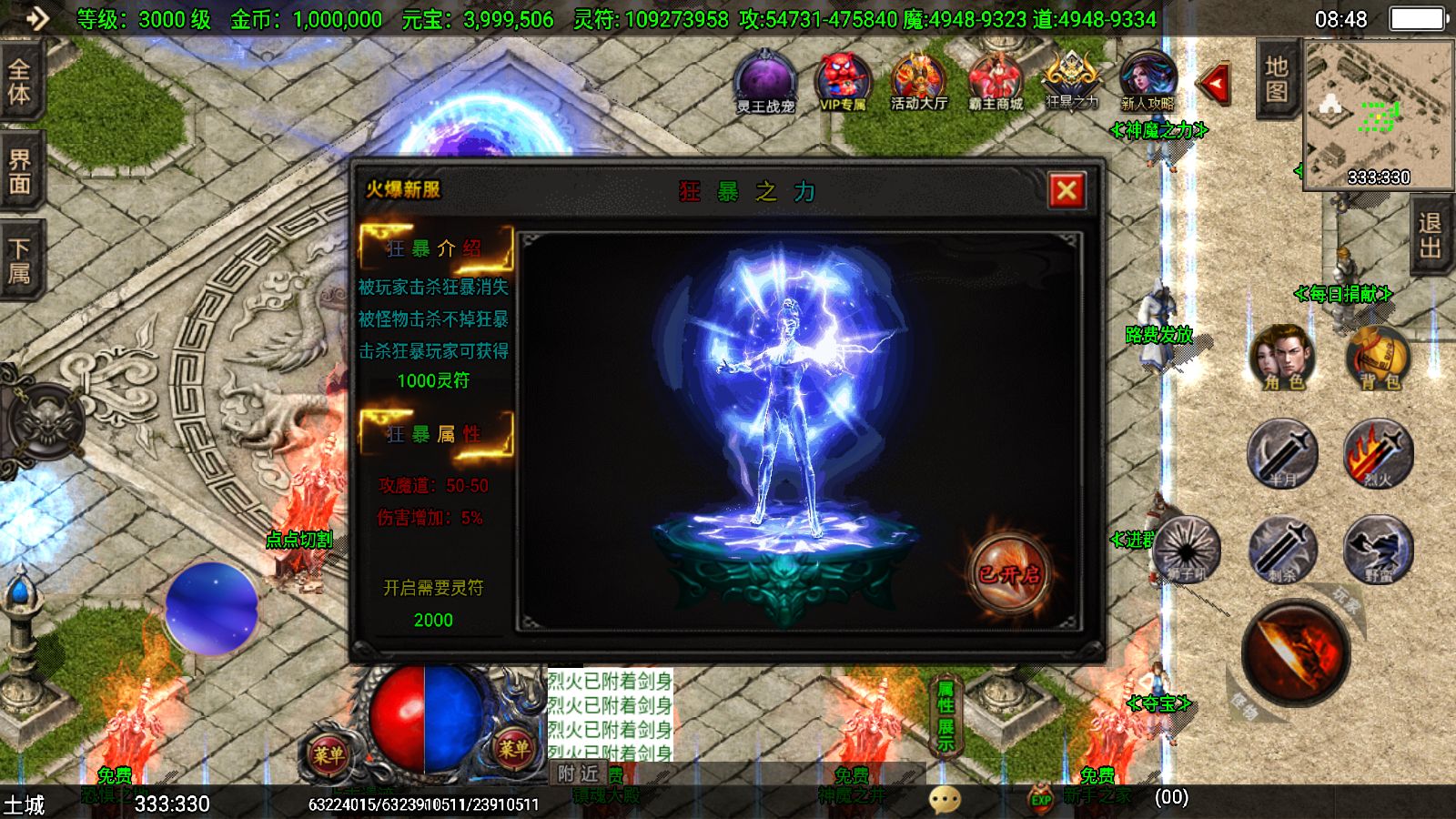 20251125142035732-Compress_Screenshot_20251125-084804