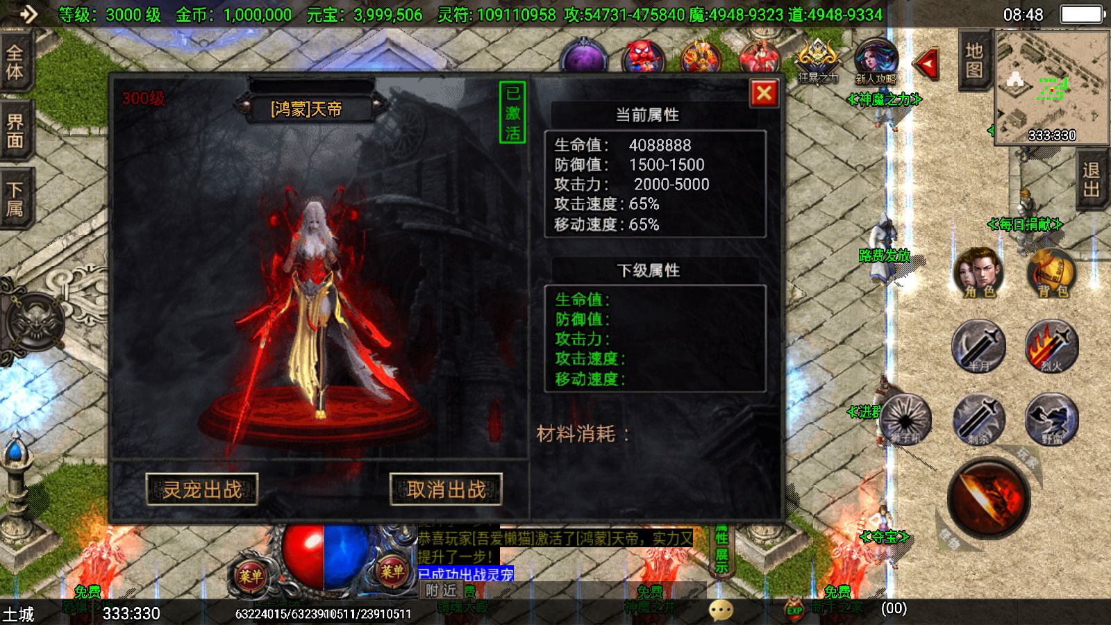 20251125142035885-Compress_Screenshot_20251125-084847