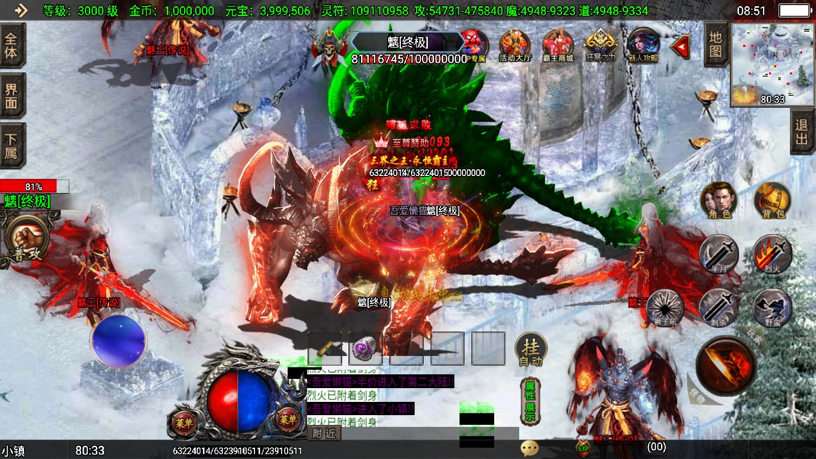 20251125142036664-Compress_Screenshot_20251125-085128