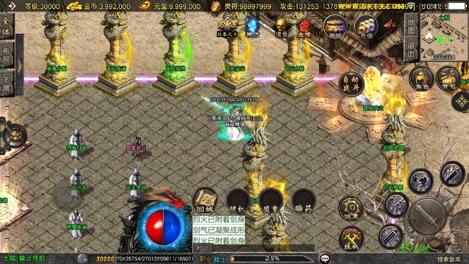 20251125142139156-Compress_Screenshot_20251125-104132