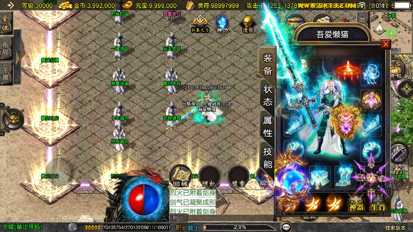 20251125142139303-Compress_Screenshot_20251125-104109