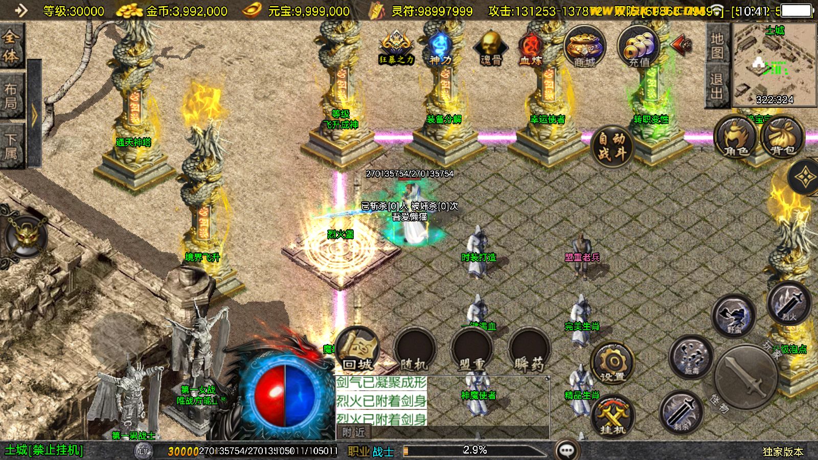 20251125142139393-Compress_Screenshot_20251125-104141