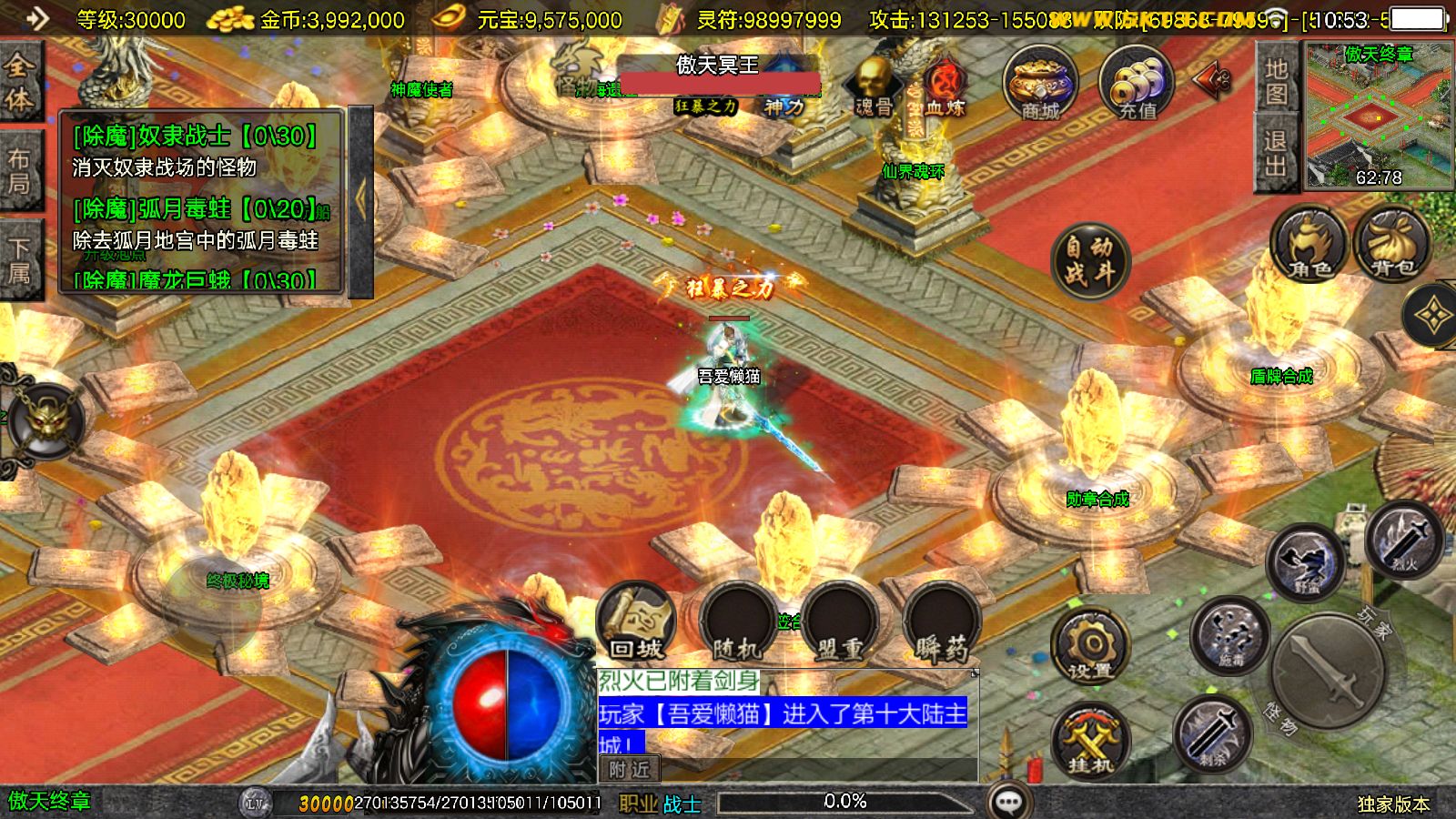 20251125142140118-Compress_Screenshot_20251125-105302