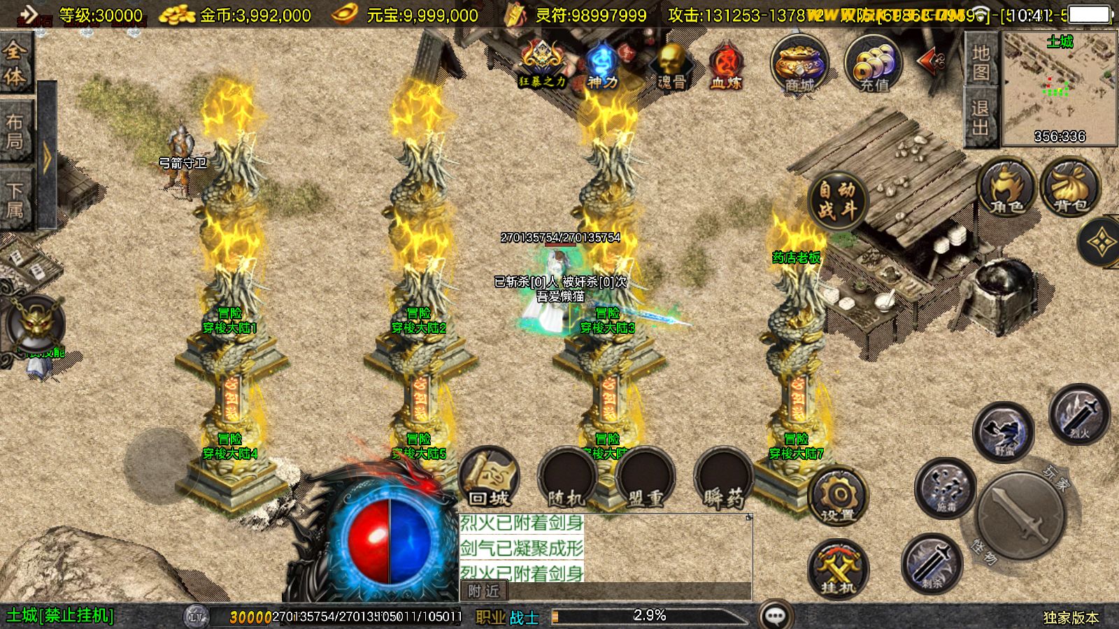 20251125142140155-Compress_Screenshot_20251125-104151