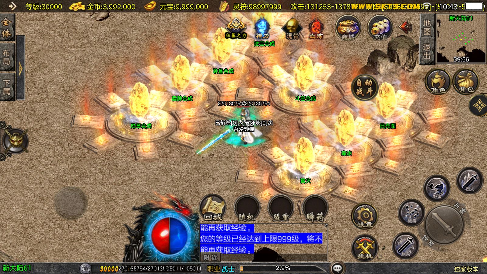 20251125142140496-Compress_Screenshot_20251125-104345