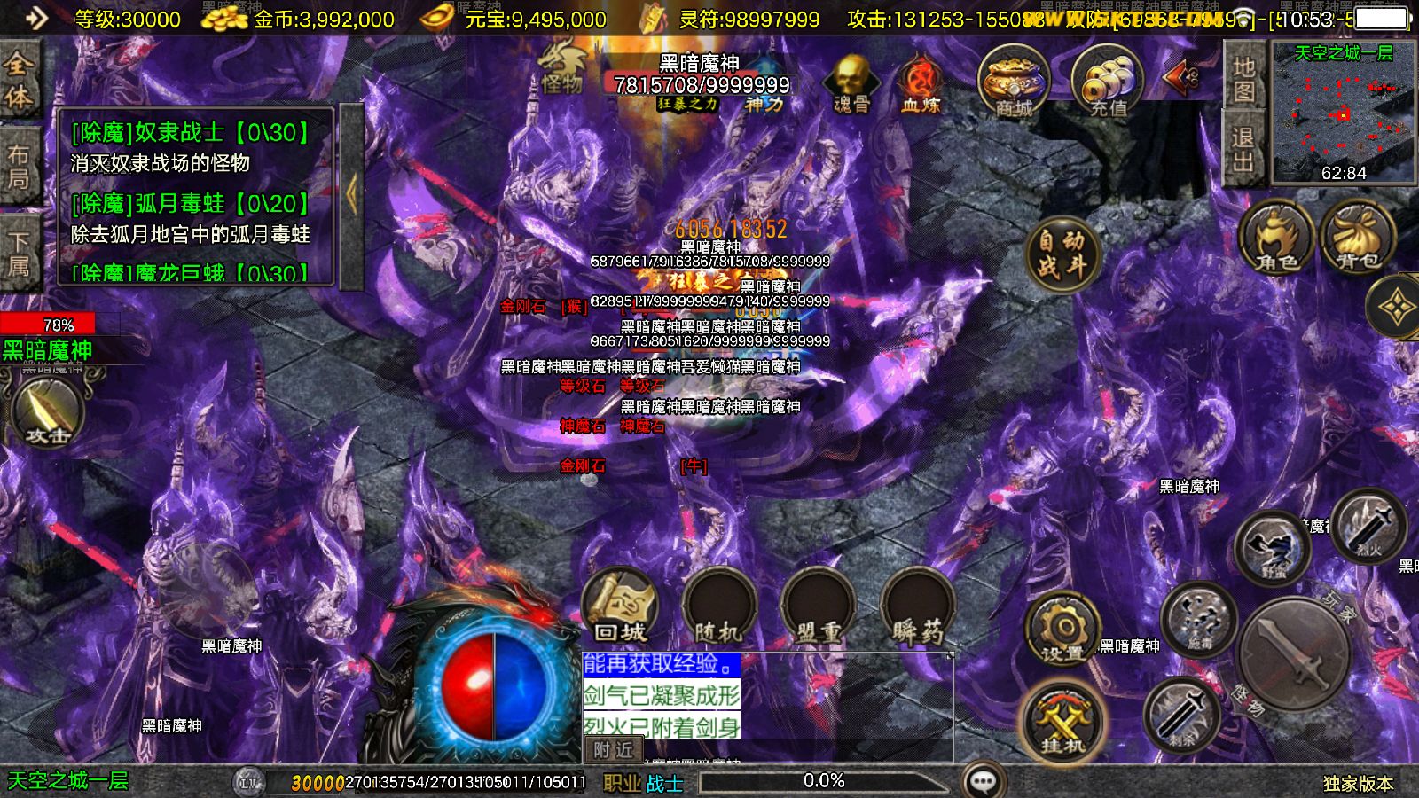 20251125142140522-Compress_Screenshot_20251125-105343