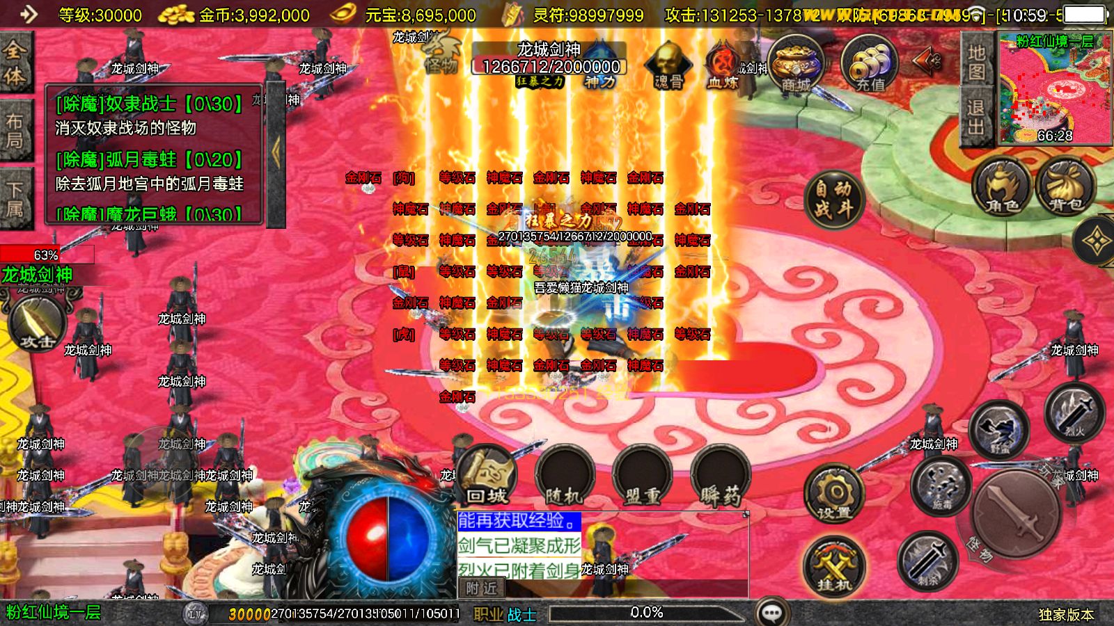 20251125142140593-Compress_Screenshot_20251125-105910