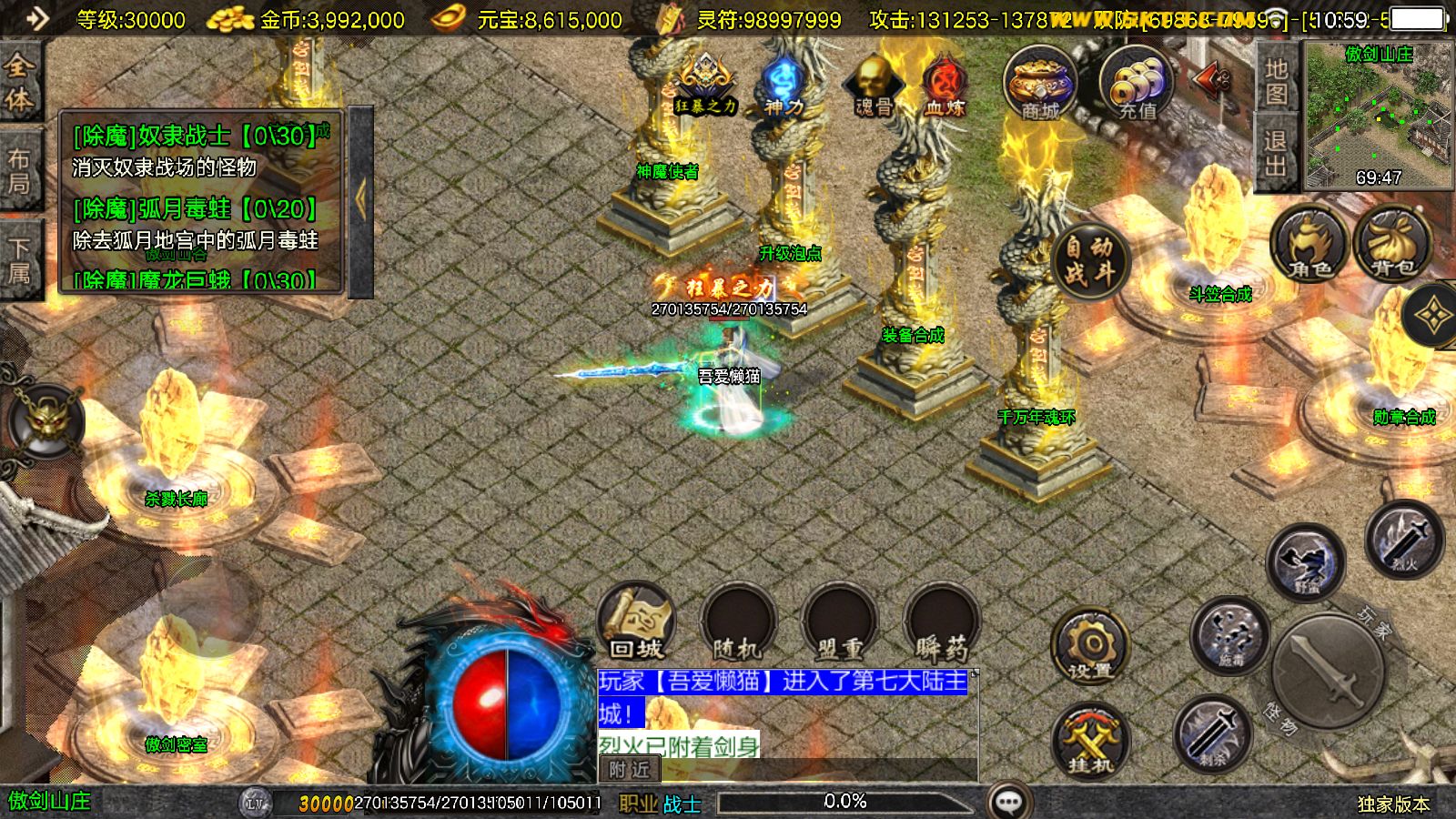 20251125142140602-Compress_Screenshot_20251125-105924