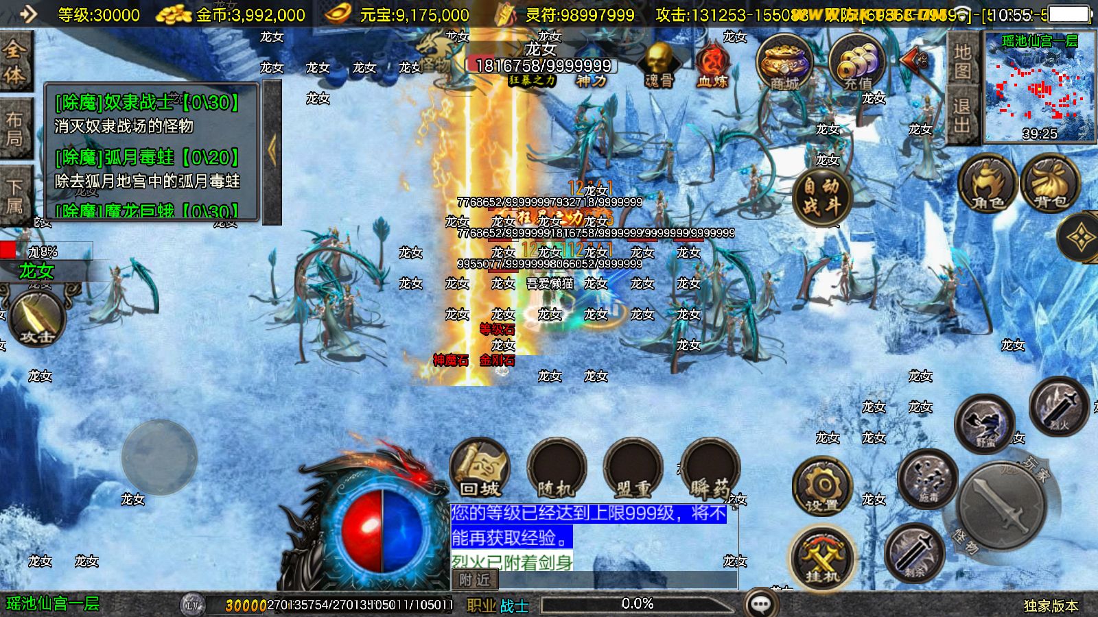 20251125142140615-Compress_Screenshot_20251125-105519