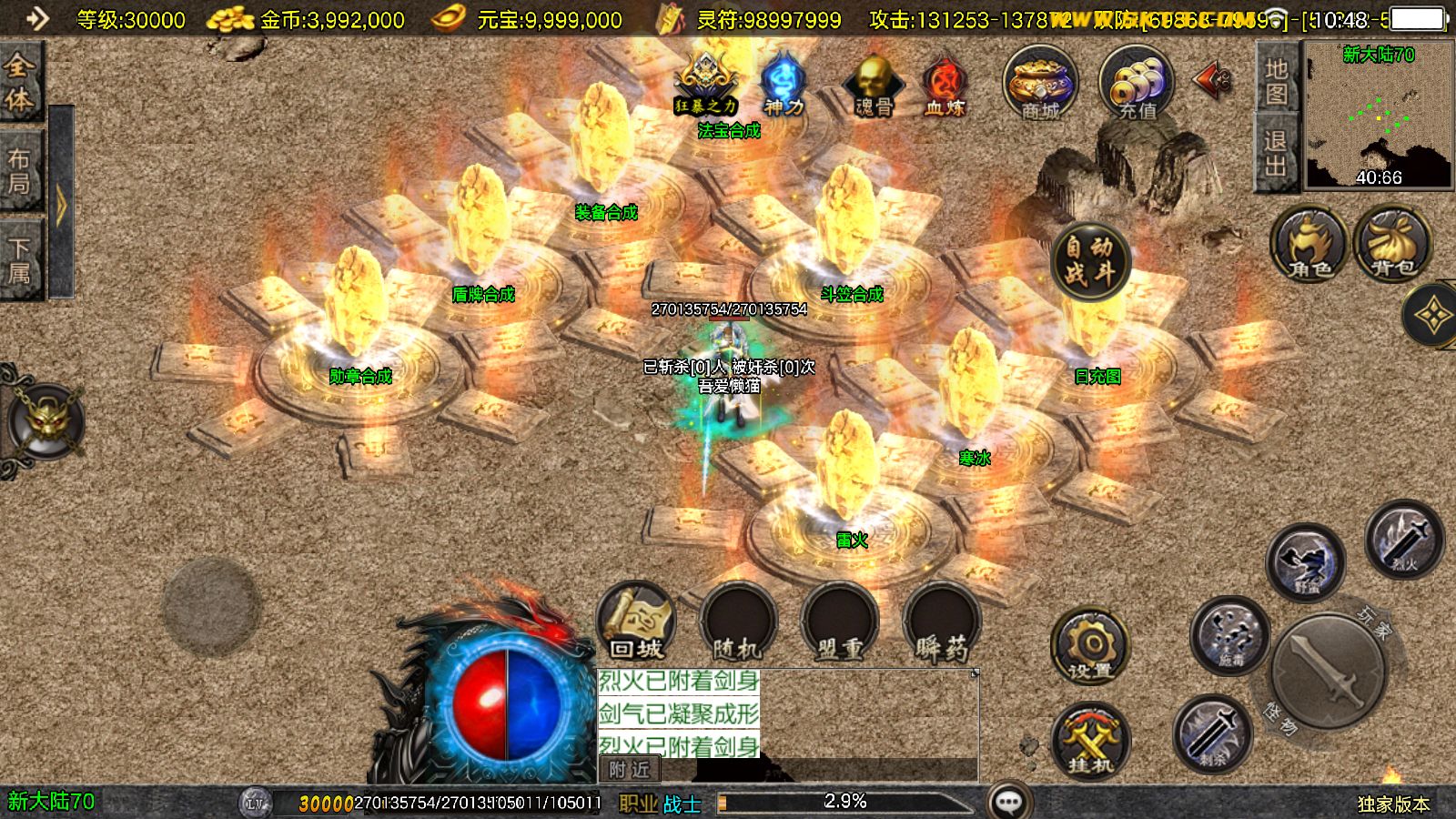 20251125142140820-Compress_Screenshot_20251125-104808