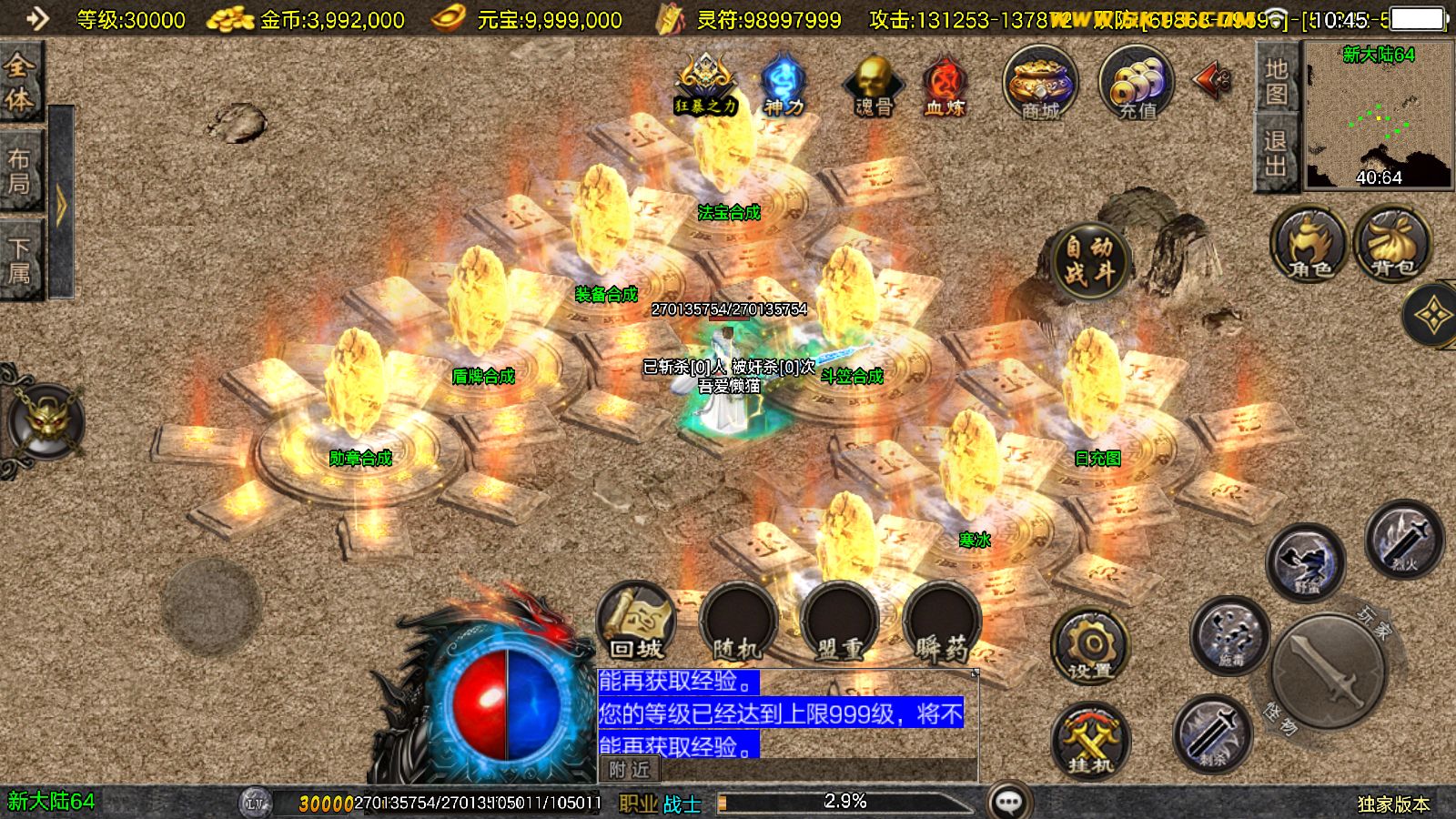 20251125142140823-Compress_Screenshot_20251125-104544