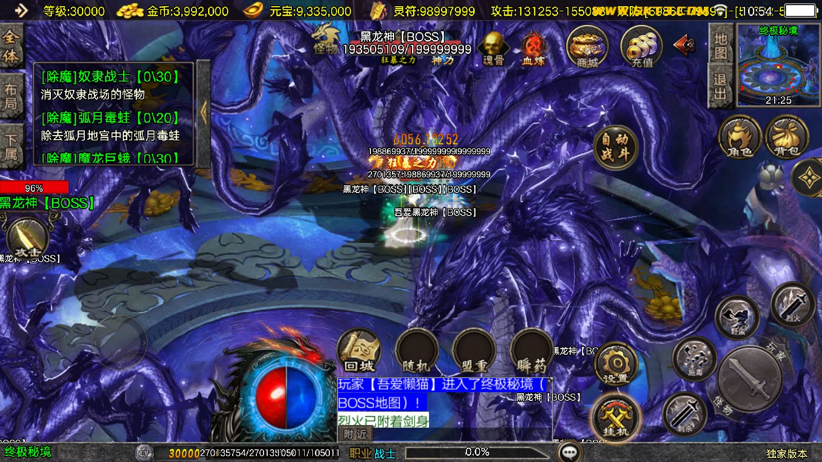 20251125142140824-Compress_Screenshot_20251125-105415