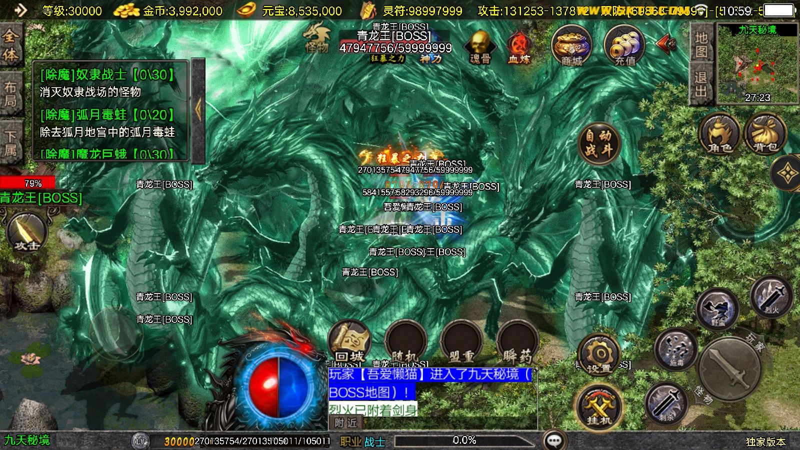 20251125142140885-Compress_Screenshot_20251125-105942