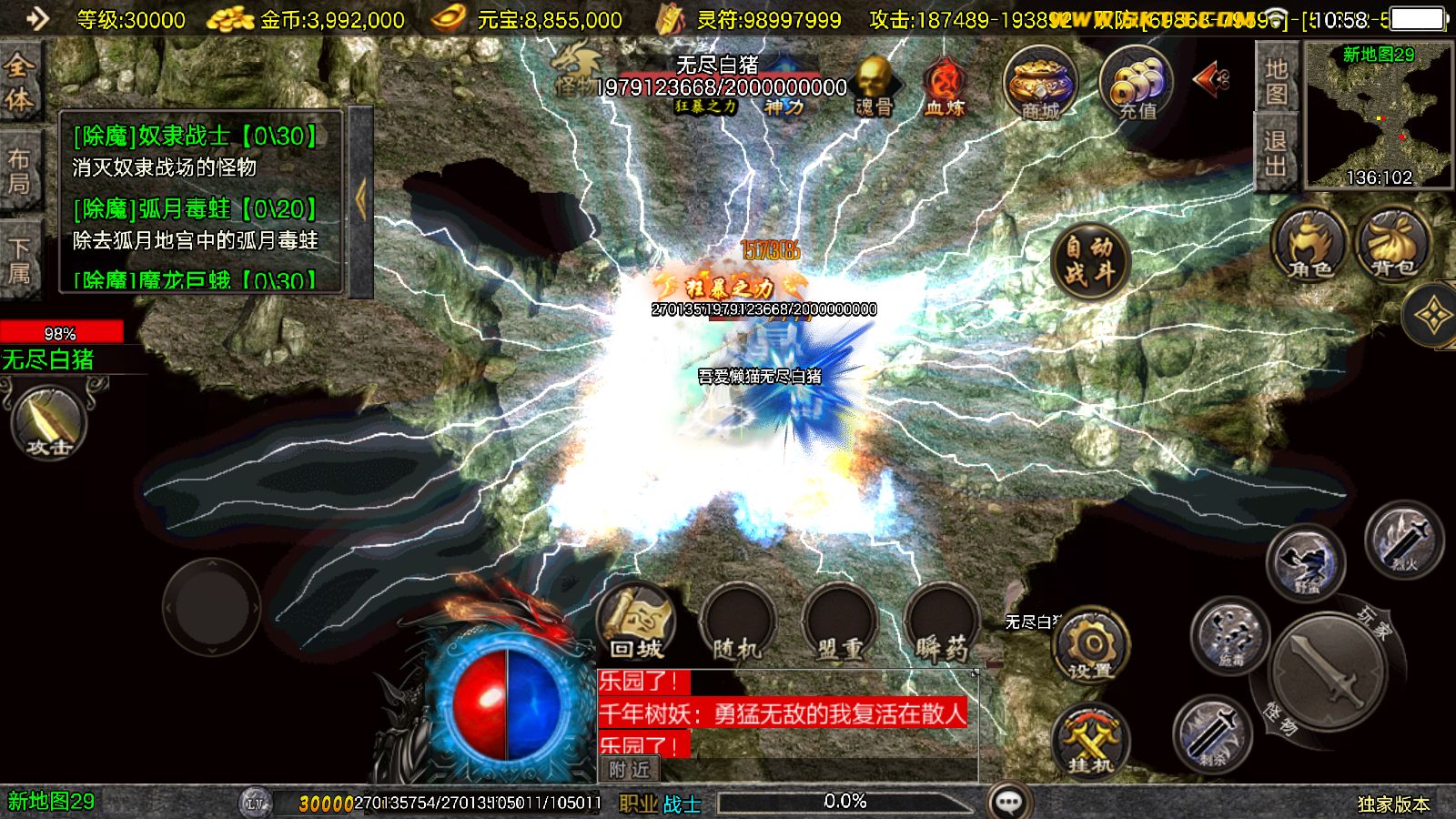 20251125142141230-Compress_Screenshot_20251125-105830