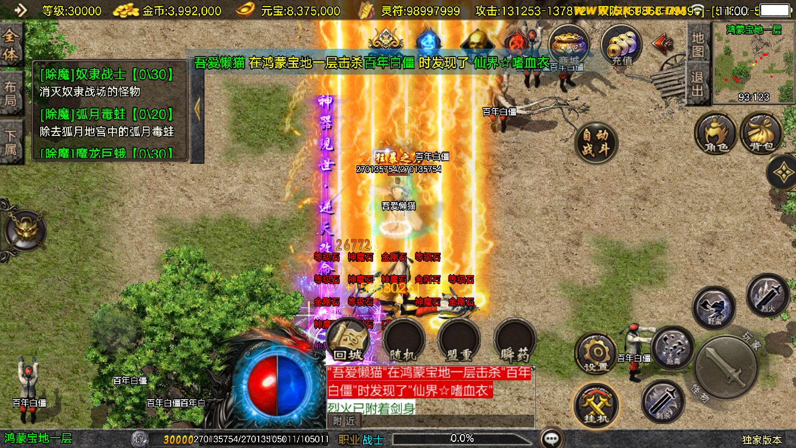 20251125142141598-Compress_Screenshot_20251125-110016