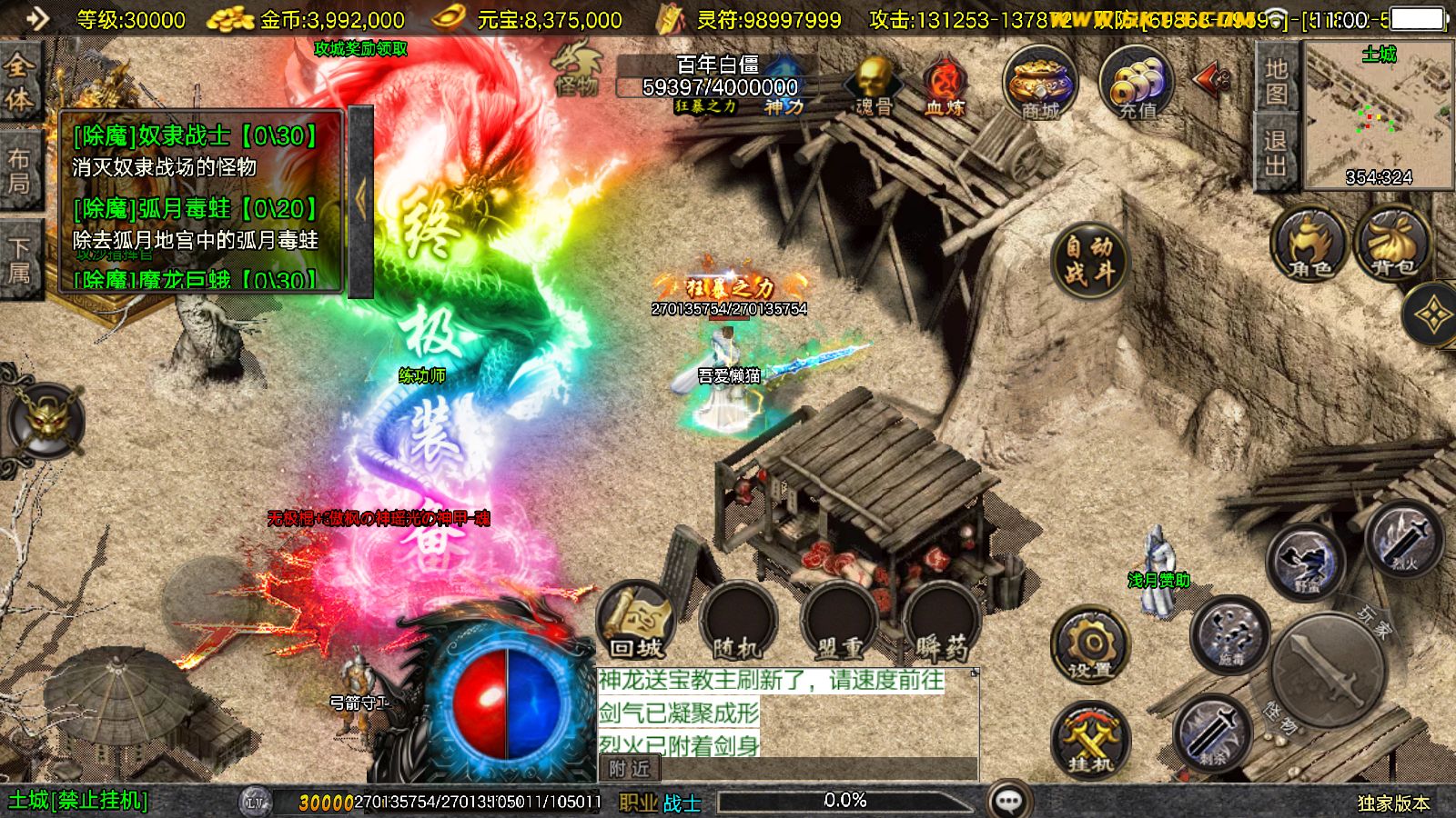 20251125142141875-Compress_Screenshot_20251125-110040