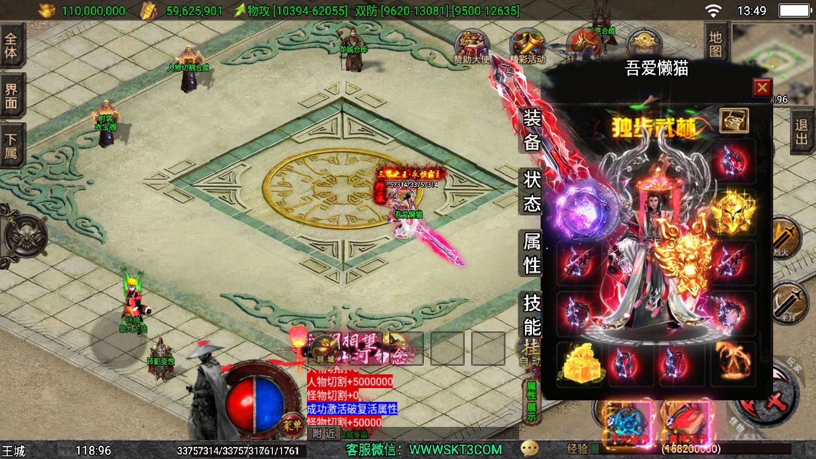 20251125142251996-Compress_Screenshot_20251125-134933