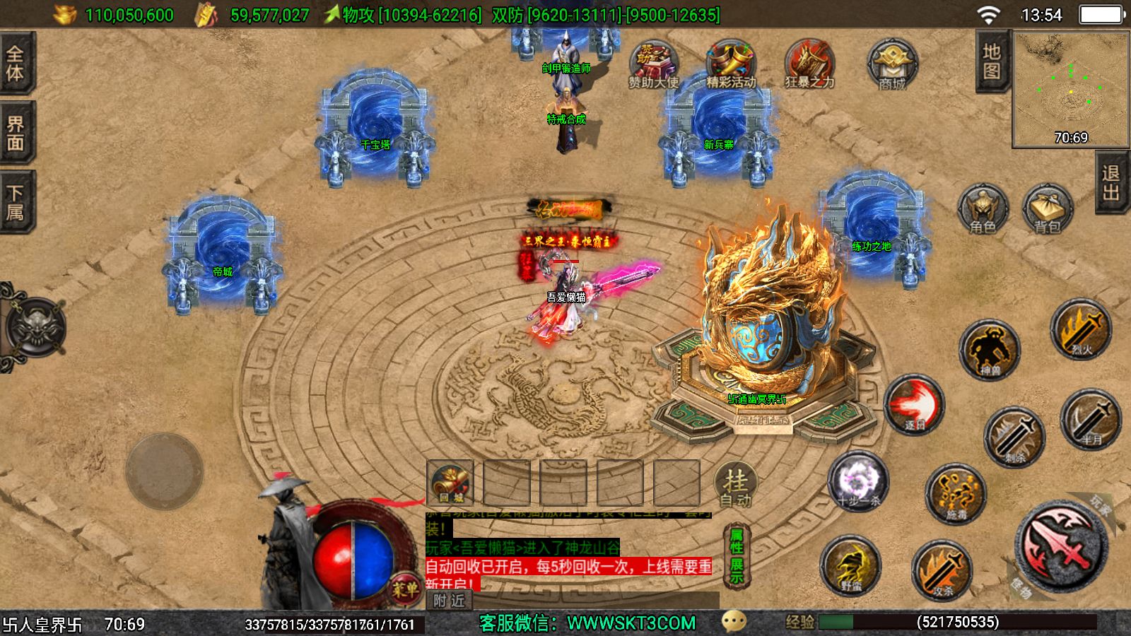 20251125142252394-Compress_Screenshot_20251125-135429