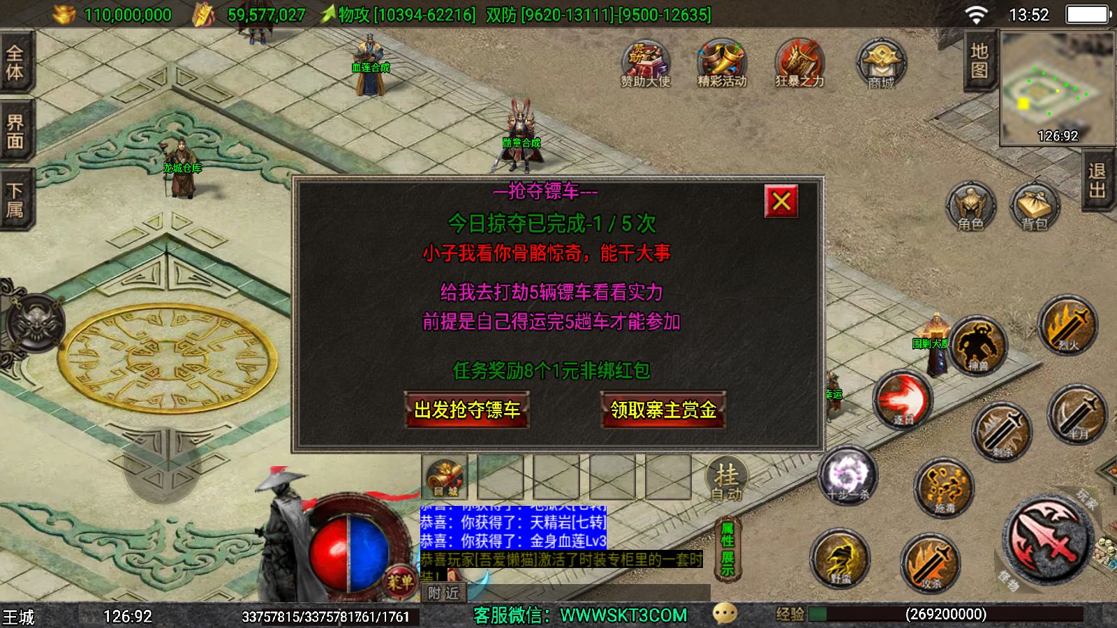 20251125142252531-Compress_Screenshot_20251125-135210