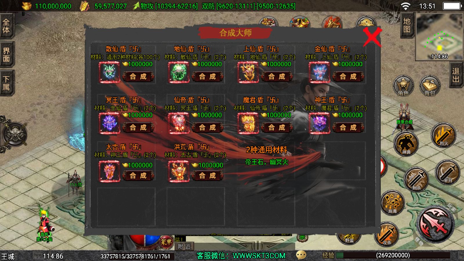 20251125142252583-Compress_Screenshot_20251125-135137